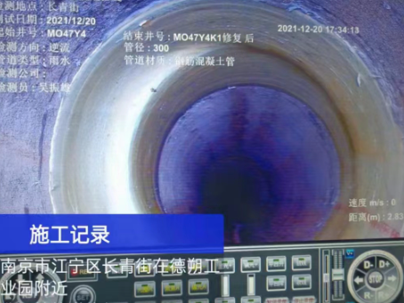 郊区非开挖修复技术被誉为城市地下管网的“微创手术”